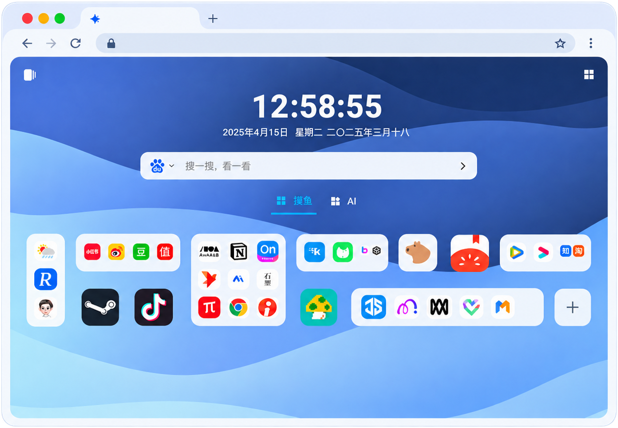 GoTab 新标签页概念图，包含真实产品的深蓝波浪背景、时钟、搜索框、摸鱼与 AI 标签以及横向应用分组